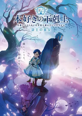 2026春季新番前瞻